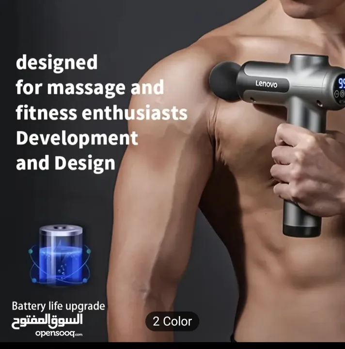جهاز مساج -  massage gun للتشنج العضلي