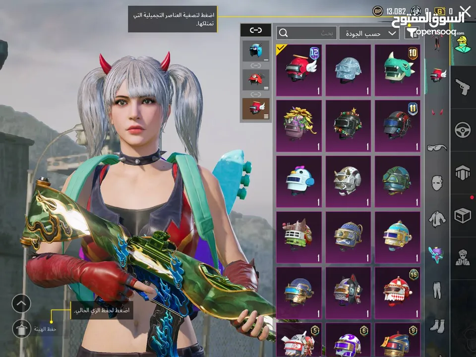 حساب ببجي للبيع
