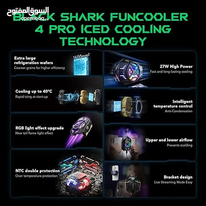 Black Shark Funcooler 4 Pro مروحة بلاك شارك 4 برو