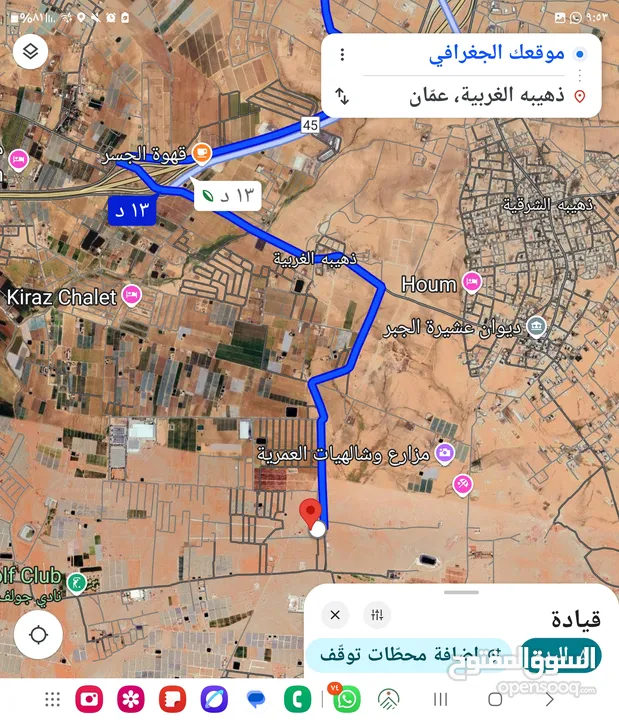 للبيع ارض 899 م في الذهيبه الغربيه مميزه واجهه 30 م بالقرب من نادي الغولف