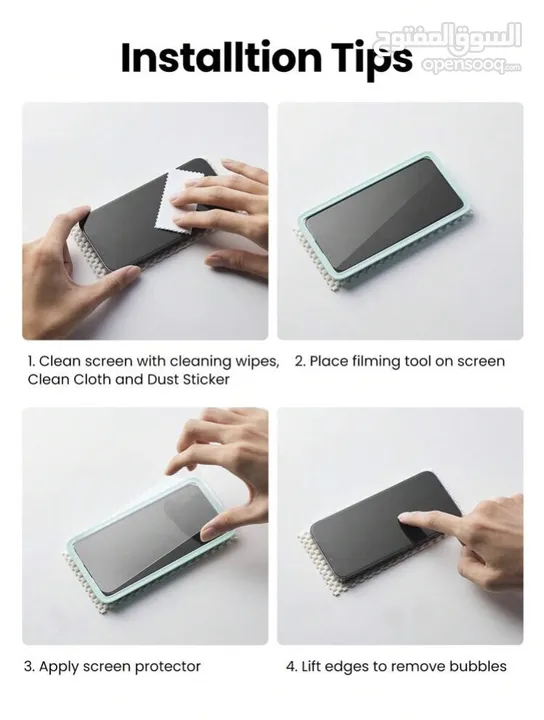iPhone 15 PRO MAX/PLUS واقي الشاشة من UGREEN