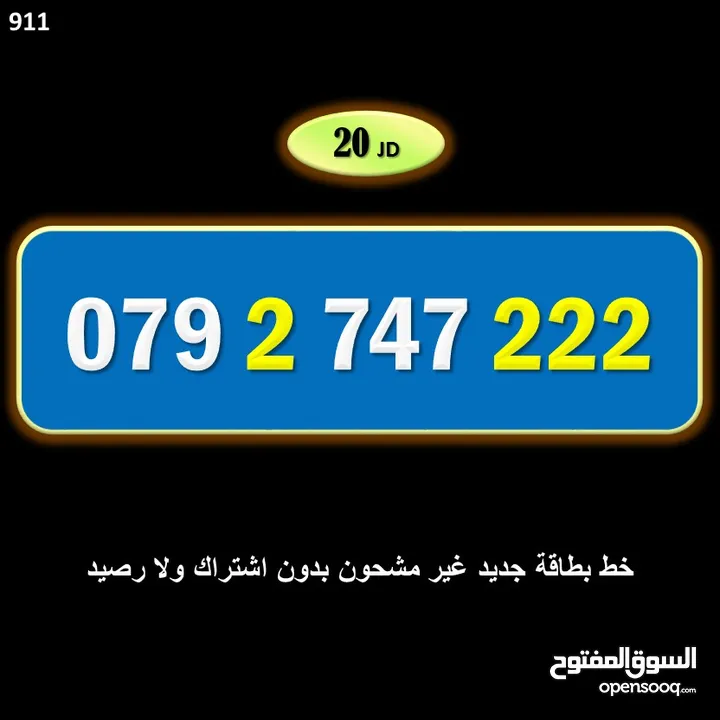 ارقام زين جديدة مسكرة