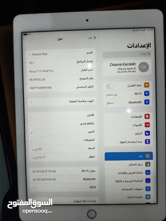 أيباد برو( 9,7 )واي فاي 128 جيجا