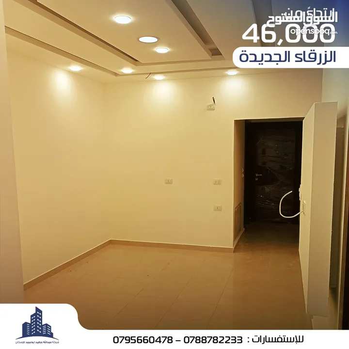 شقة للبيع في الزرقاء الجديده من المالك مباشرة((إسكان ابوعبيد)) طابق آول بسعر منخفض لمدة محدودة