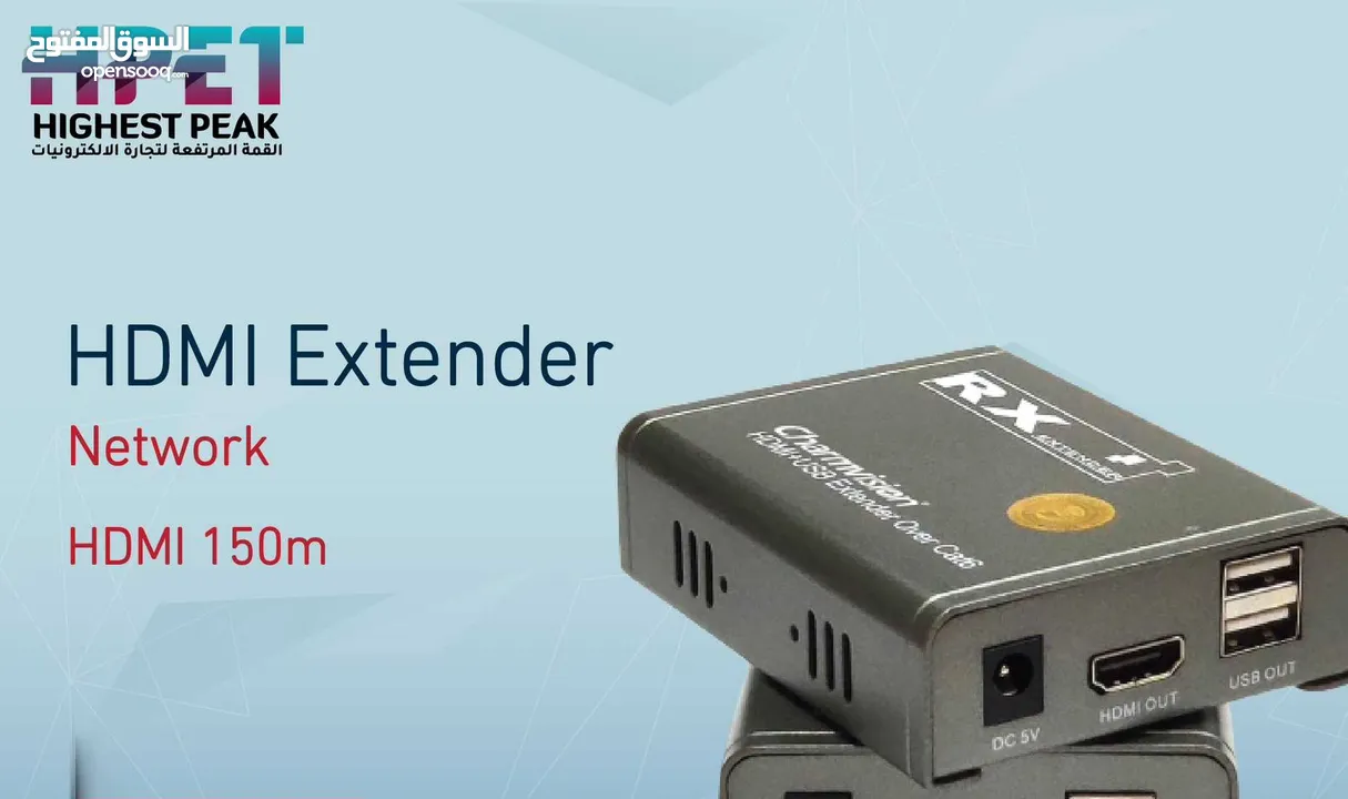 HDMI Extender Network HDMI 150m