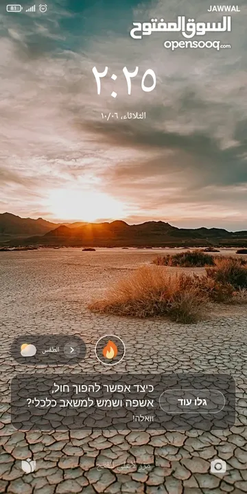 محل. للايجار في شارع القدس علي الشارع مباشره م