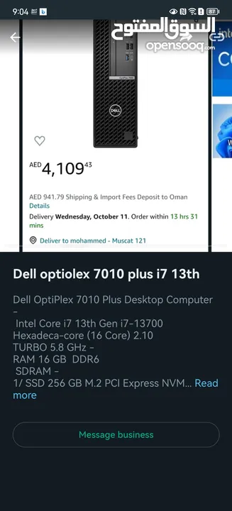 Dell opti 7010plus i7 13th 2024 new latest model