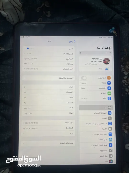 ايباد للبيع اقراء الوصف