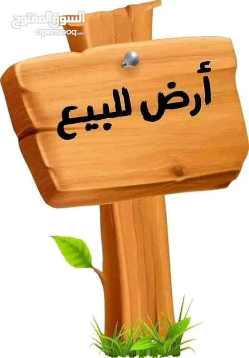 ارض للبيع في تاجوراء