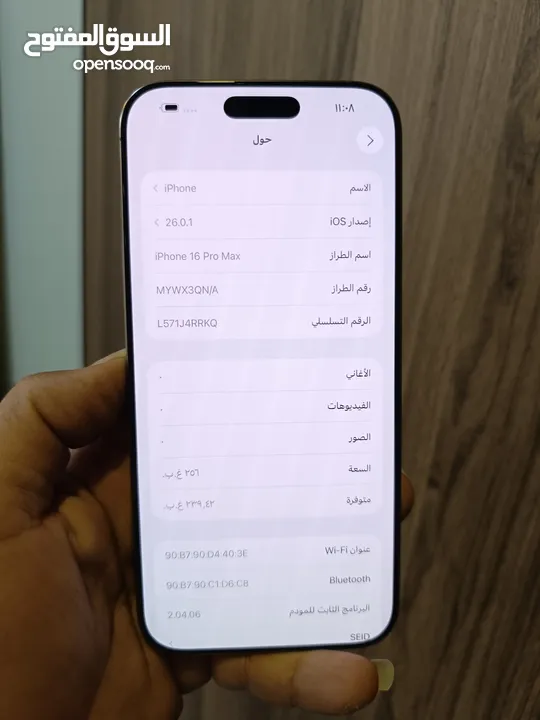 iphone 16 pro Max