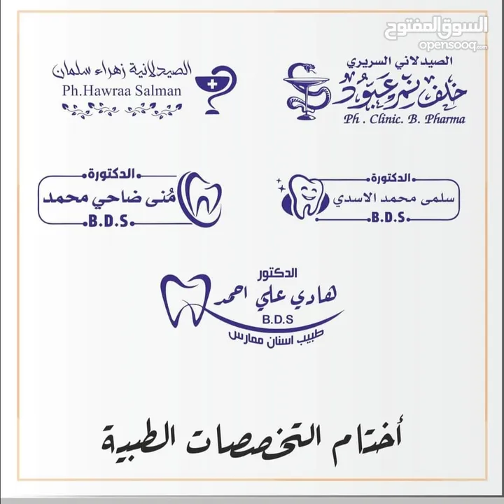 أختام ختم بعدة أشكال وألوان ، يجهز الطلب فوري ، يتوفر لدينا توصيل سريع (دائري جيب مستطيل مربع )