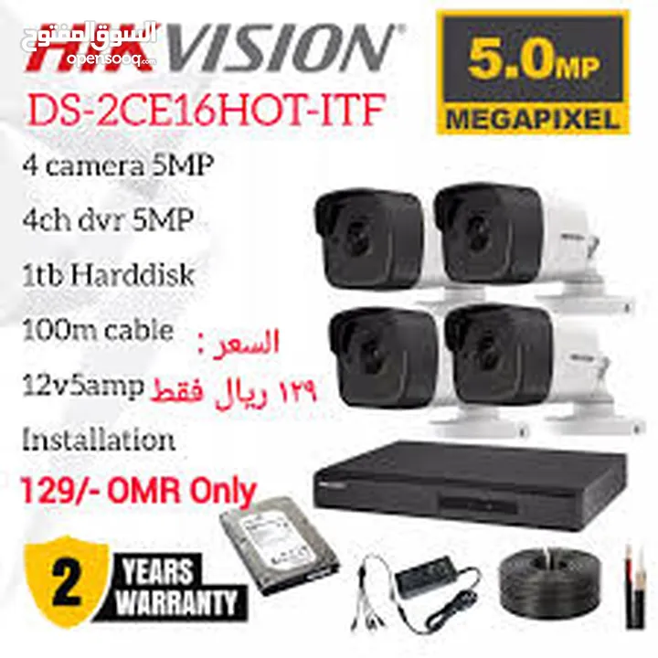 Hikvision colour Vu