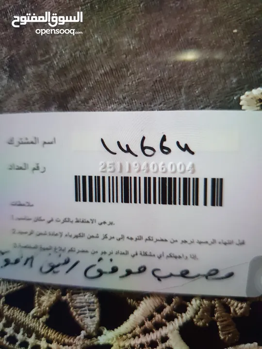 شقق لايجار +شقق مفروشه بل كامل مساحات معتمده