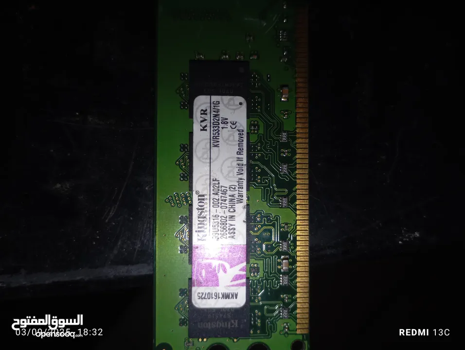 قطع كمبيوترات للبيع بسعر