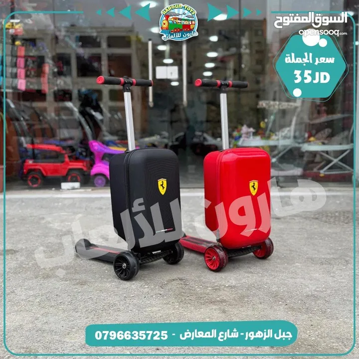 سكوتر مع شنتة فراري بستحمل وزن 2 طن يناسب عمر 5 سنة الي 20 سنة اعلى صنف