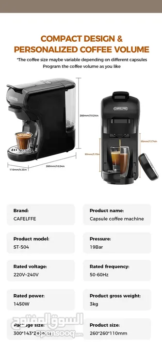 مكينة قهوة وكبتشينو cafeCafelffe 3-in-1 Hot Cold Capsule Espressoe Machine MK-602