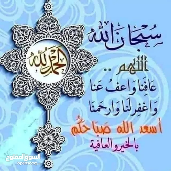 المكتب العقاري العربي