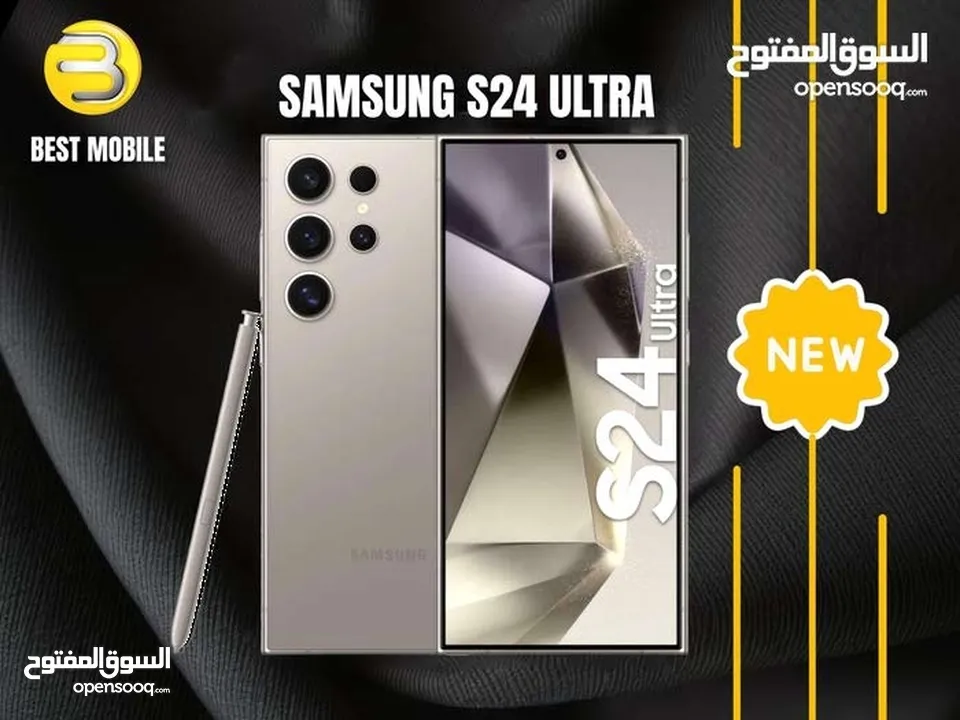 متوفر الأن جديد بسعر مميز سامسونج اس 24 الترا  /// samsung s24 ultra 256G 12G Ram