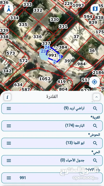 عمارة تجارية استثمارية للبيع بدخل سنوي ممتاز جدا لعدم التفرغ ، من المالك مباشرة
