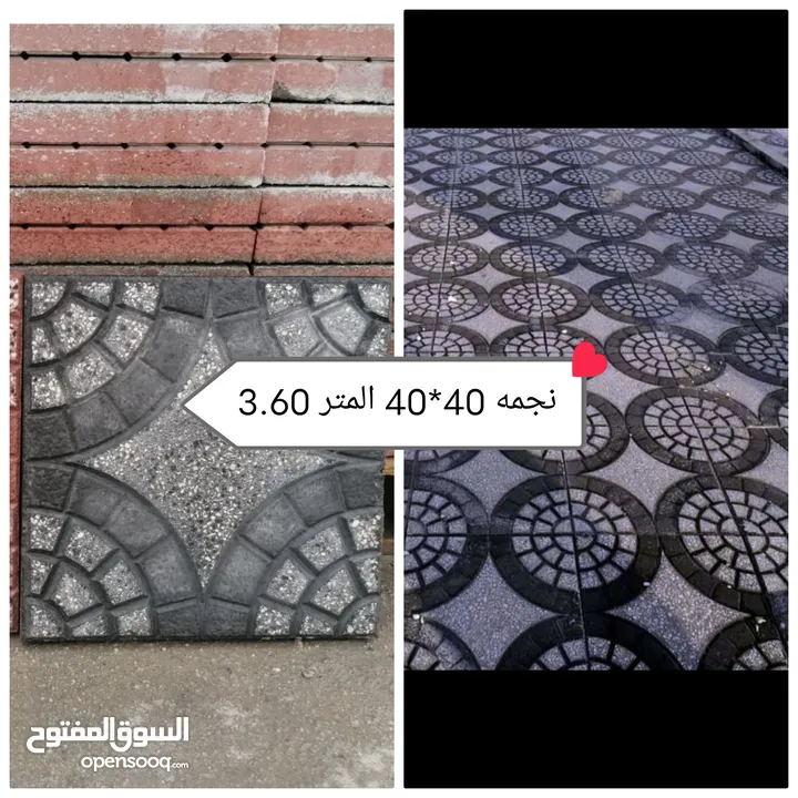 جميع انواع مواد البناء والطوب والرمل والحصمه والكندرين والبلاط الموزاييك