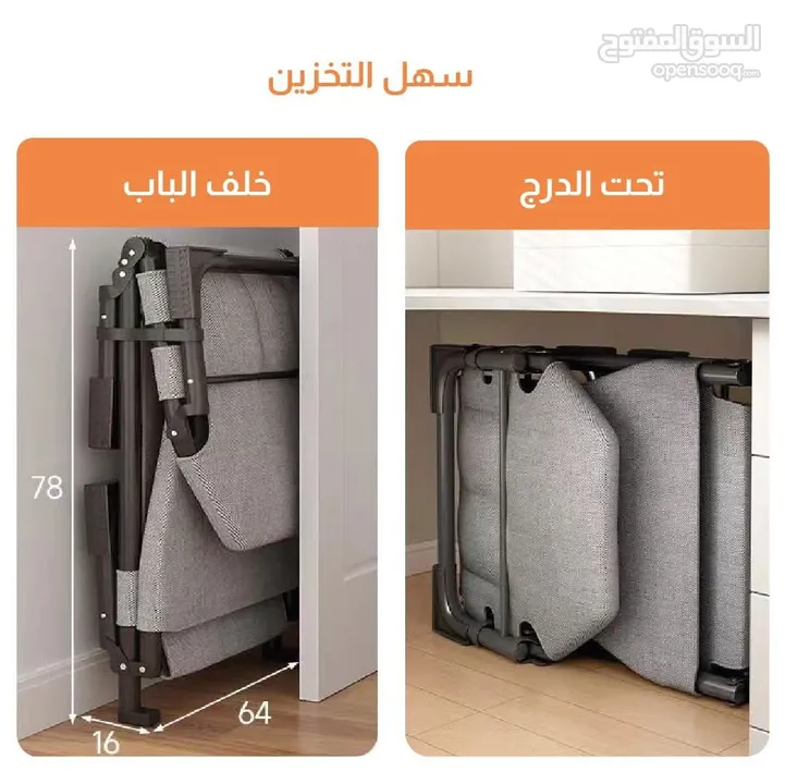 مقعد قابل للطي، مريح بشكل مش طبيعي! مناسب للمكتب، البيت أو حتى البلكونة