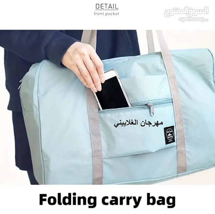 حقيبة سفر كبيرة قابلة للطي ولمسلزمات البيبي