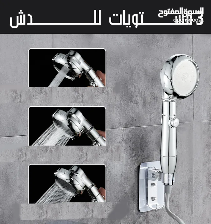 دش جانبي يركب على حنفيه الحمام او المطبخ دوش للحنفيه مجلى او حمام راس