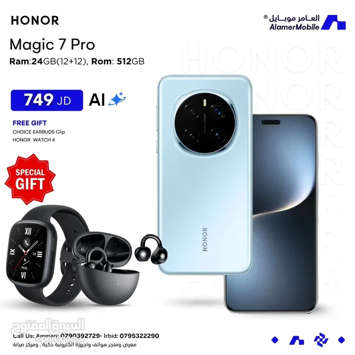 العرض الأقوى Honor Magic 7 Pro 5G لدى العامر موبايل
