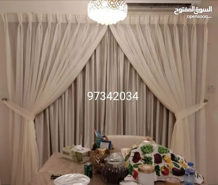 carpets curtains office blinds Arabic majlis