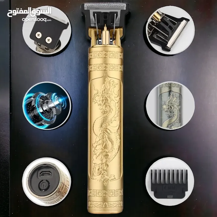 Shaving machine /مكنة حلاقة
