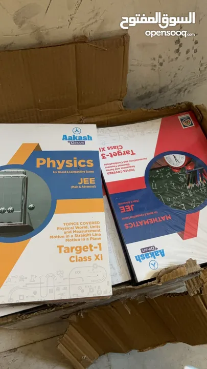 IIT JEE Training books from byjus