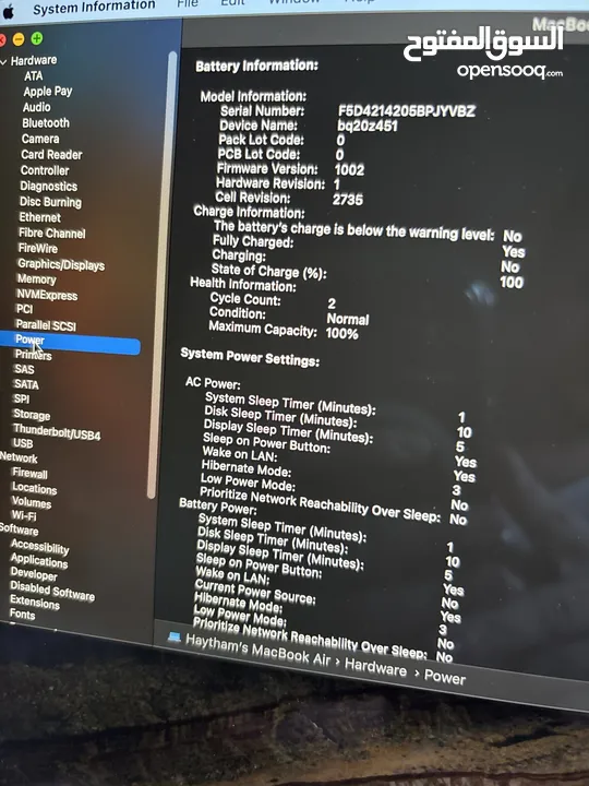 MacBook Air M1 13.3 inch