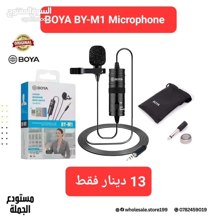 مايكرفون وايرلس من اجود وافضل انواع الميكروفونات وضمان اقل الاسعار