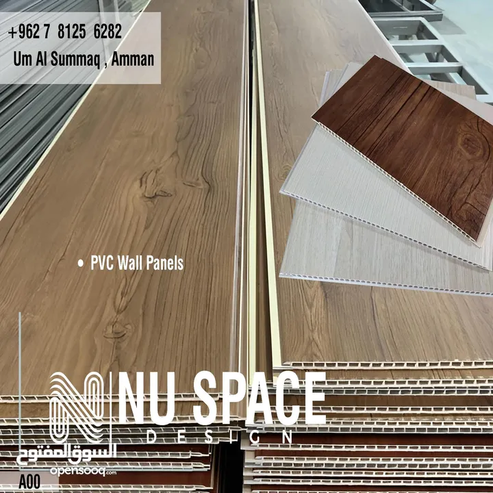 حرق الاسعار على شرائح ال PVC (شرائح البلاستيكية) الواح الPVc  للجدران
