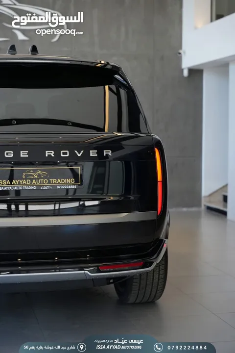 RANGE VOGUE 2024 1500km !!