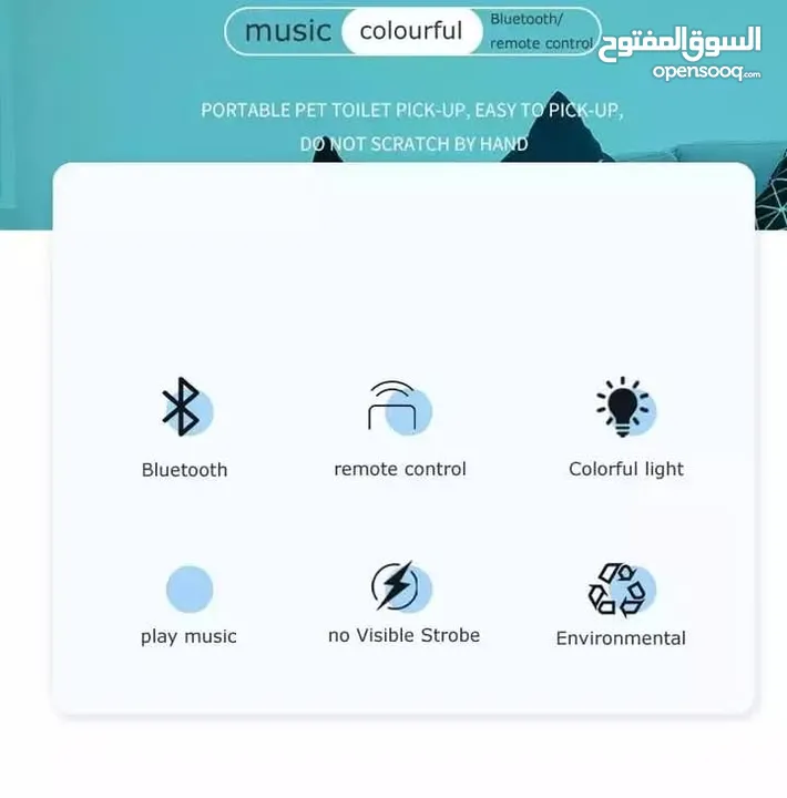 لمبه اضائه RGB و سماعات سماعة بلوتوث شكل مروحه لمبة اضائه تحكم ريموت و بلوتوث مقاس 40 سم