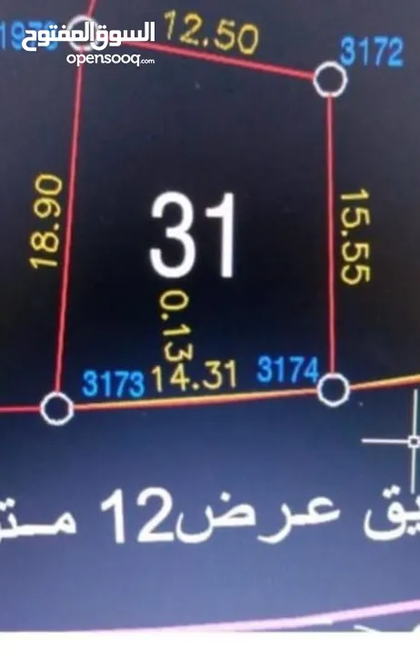 قطعة أرض بسعر مغري واصل كافة الخدمات