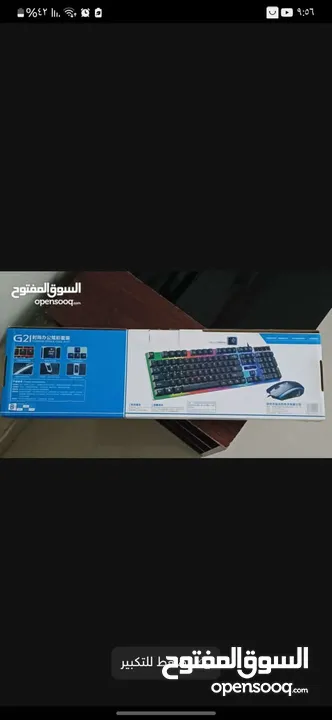 كيبورد وماوس rgb ممتازين جدا وسعر ولاه بل خيال ودفع عند الاستلام شوف الوصف في كل التفاصيل