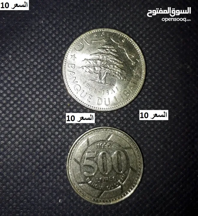 عملات  مميزه  =وخصم خاص للمشتري ألجاد = المهتم اترك رقم موبايلك وبتصل معك=تفاصيل بالداخل