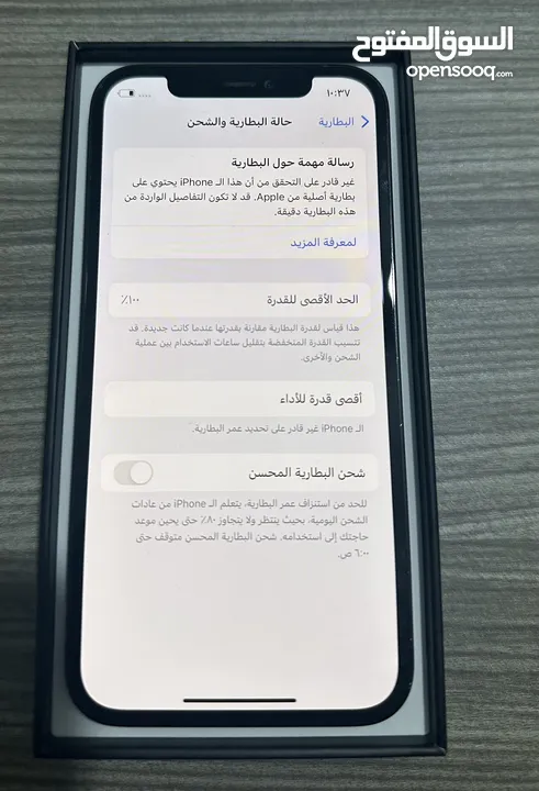 أيفون 12 برو مغير بطارية جديد قارئة النسبة