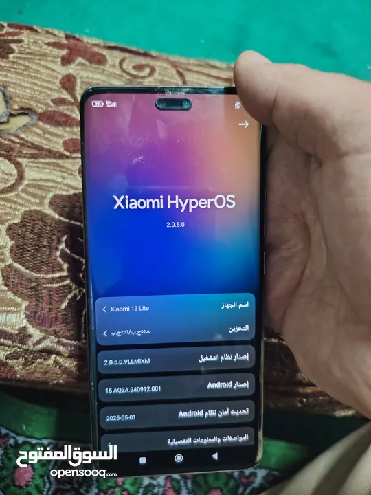 Xiaomi 13 lite شاموي 13 لايت