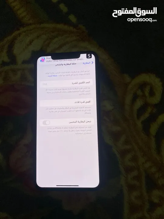 أيفون 11 برو ماكس