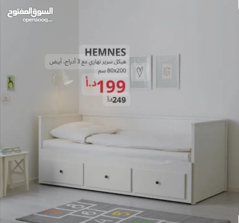 سرير من ايكيا مستعمل سعر البيع 100د و الديسك ب 50 دينار