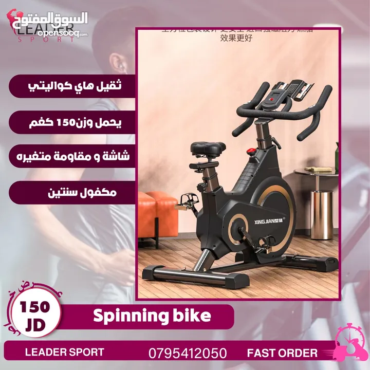 بايك هابي جيم