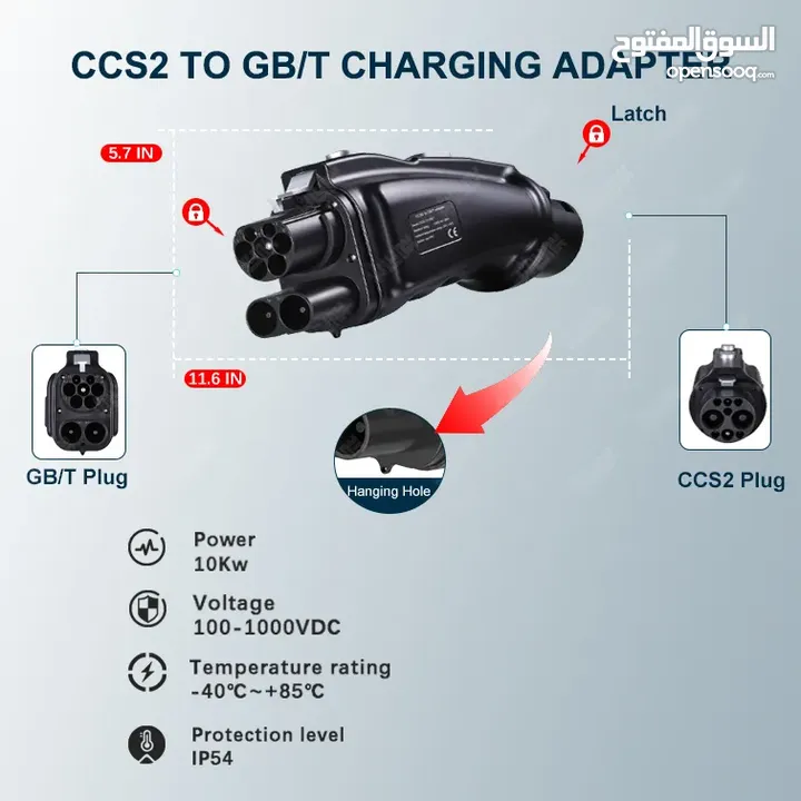 محول / Adapter اصلي3800درهم + فلاتر هواء اصلية 90 درهم لسيارات  ID4.6.3