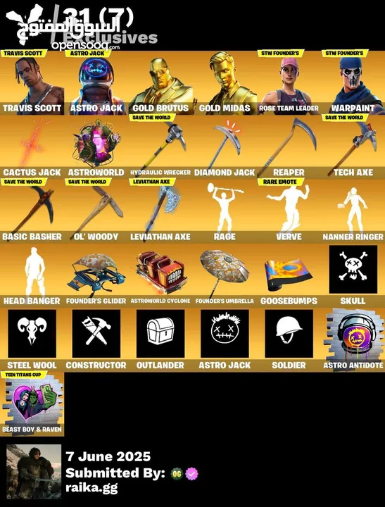 حساب فورت نايت اساسي فل معلومات ترافس سكوت مع اكس كريتوس