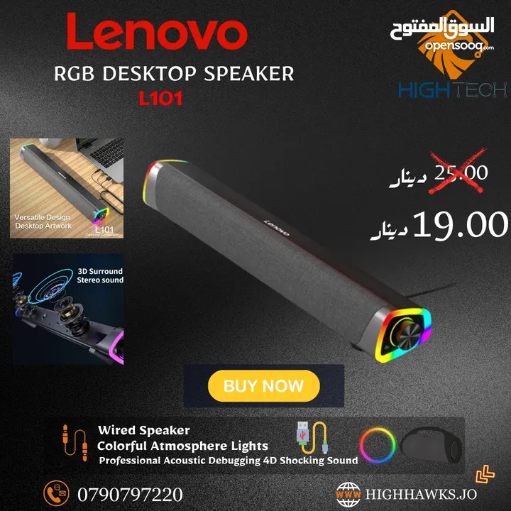 Lenovo L022 Wireless Speaker-سماعات كمبيوتر