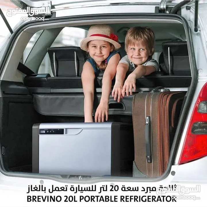 ثلاجة مبرد سعة 20 لتر للسيارة تعمل بالغاز brevino 20L portable refrigerator العرض الاقوى ولفتره محدو