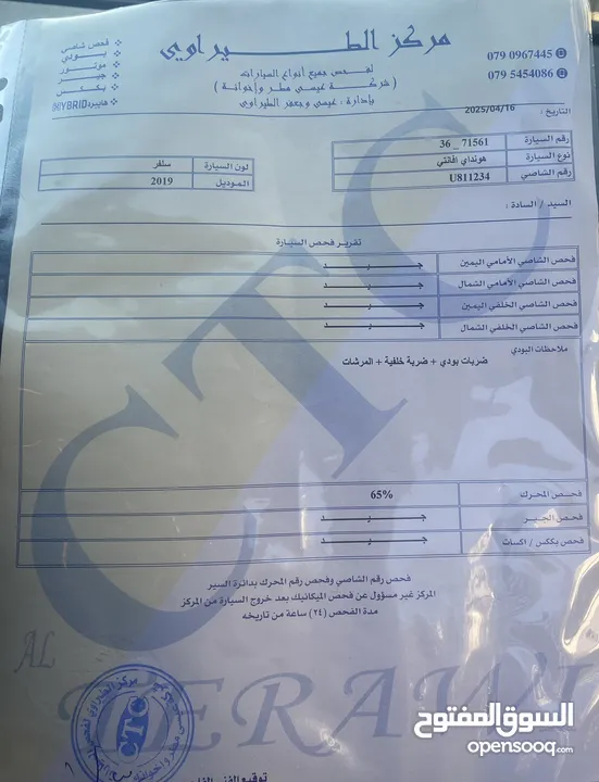 هيونداي أفانتيAD 2019 —الشكل الجديد (وارد كوريا)