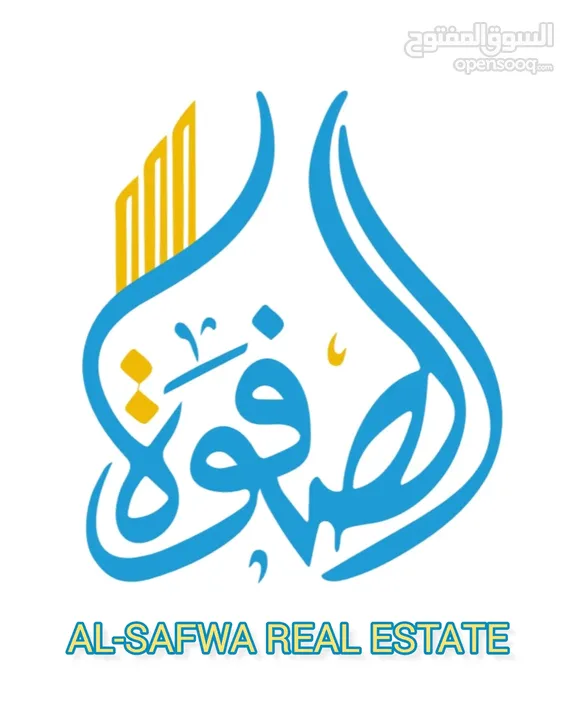 شقق للبيع بعين منجد 140 متر و125 متر